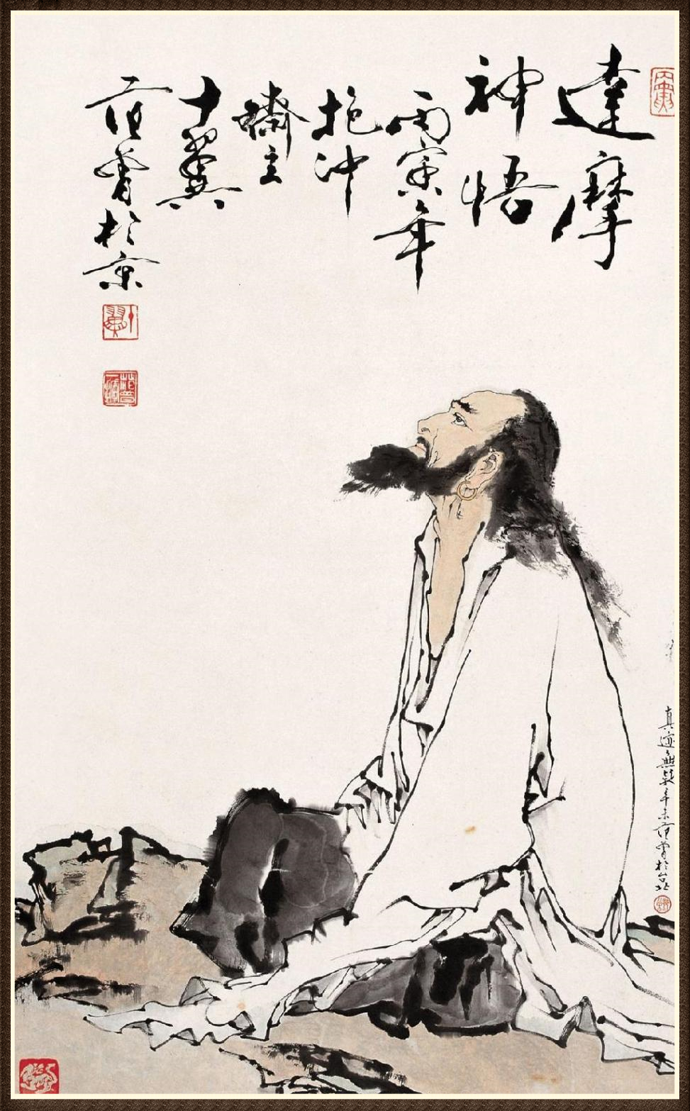 范曾(图2)