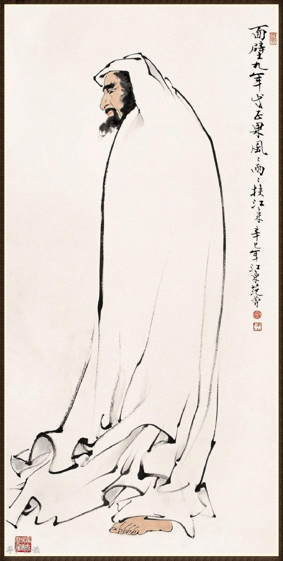 范曾(图1)