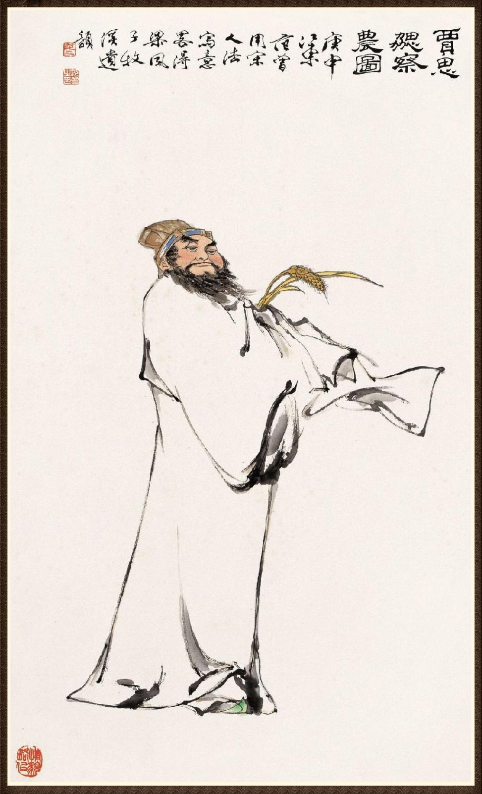 范曾(图3)