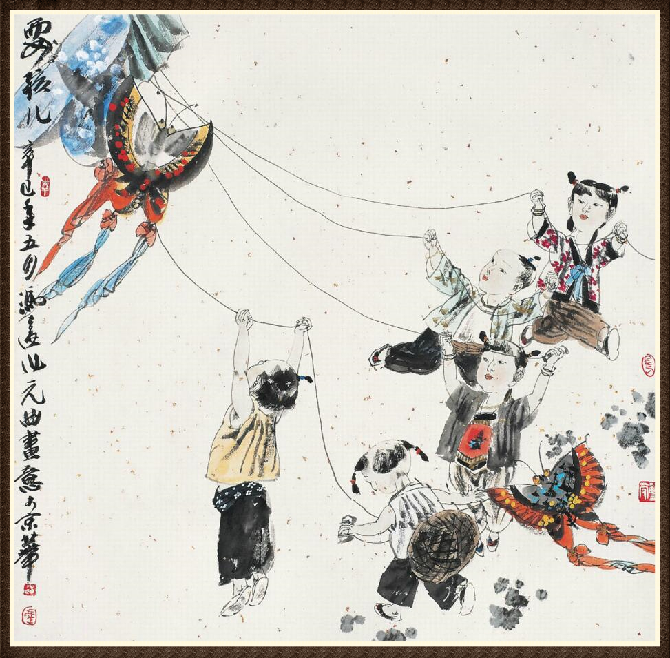 冯远(图3)