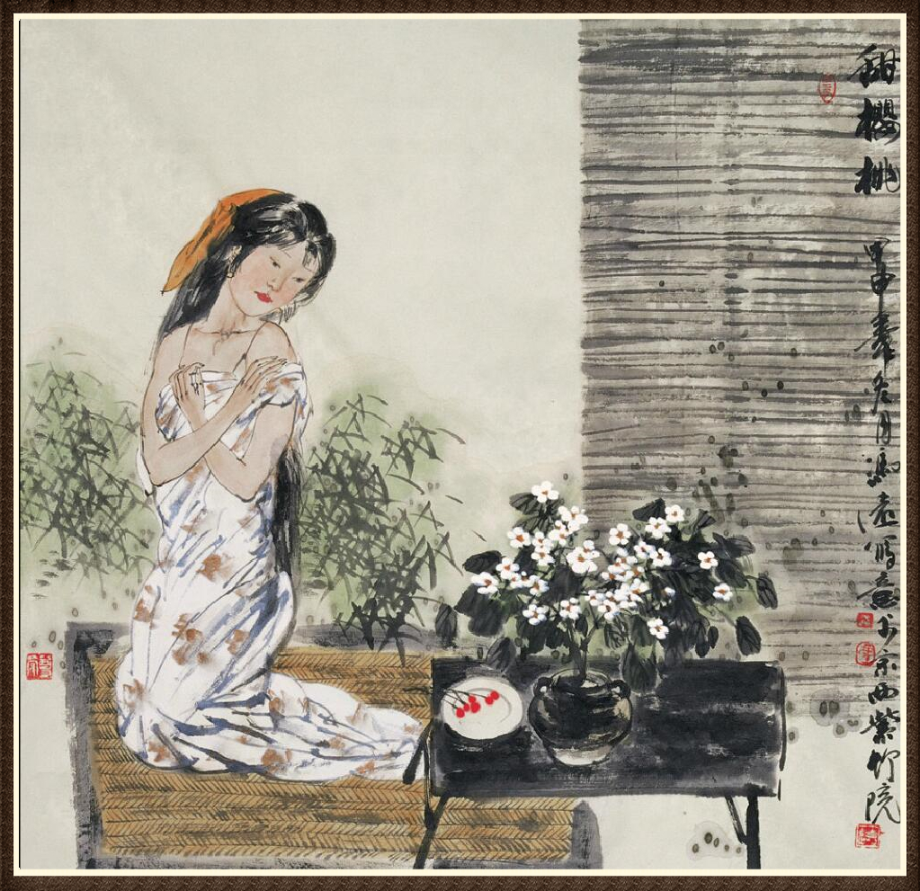 冯远(图6)