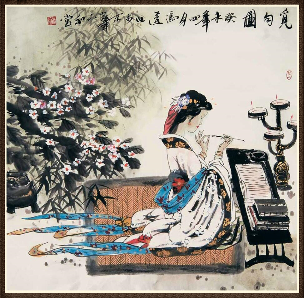 冯远(图2)