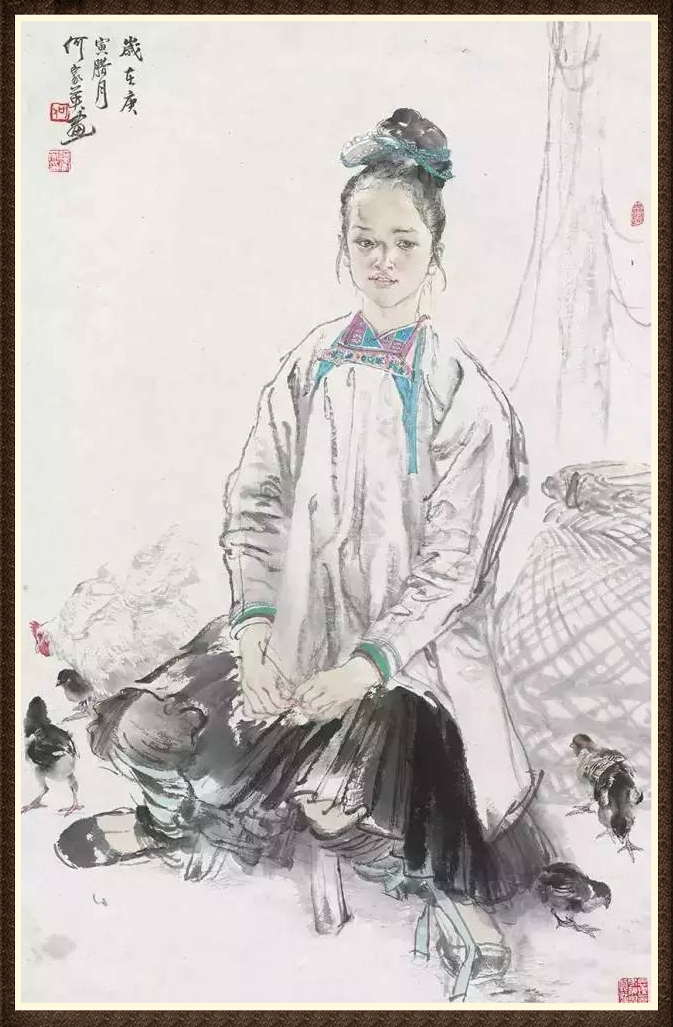 何家英(图5)