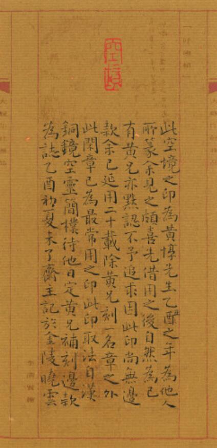 孙晓云(图1)