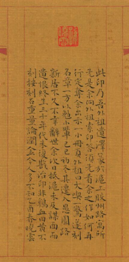 孙晓云(图2)