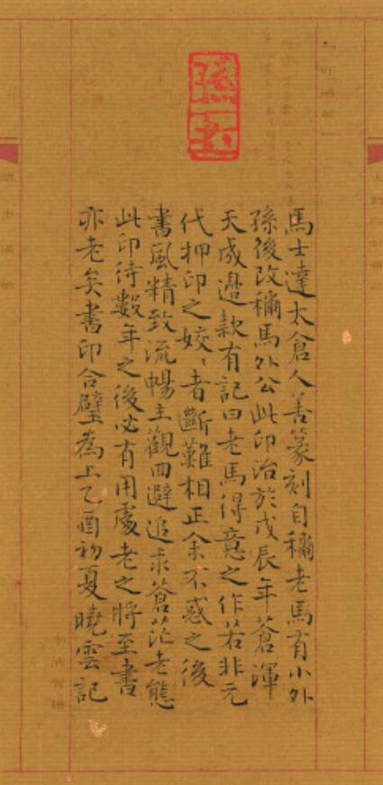 孙晓云(图3)