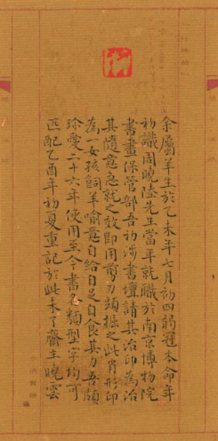 孙晓云(图4)