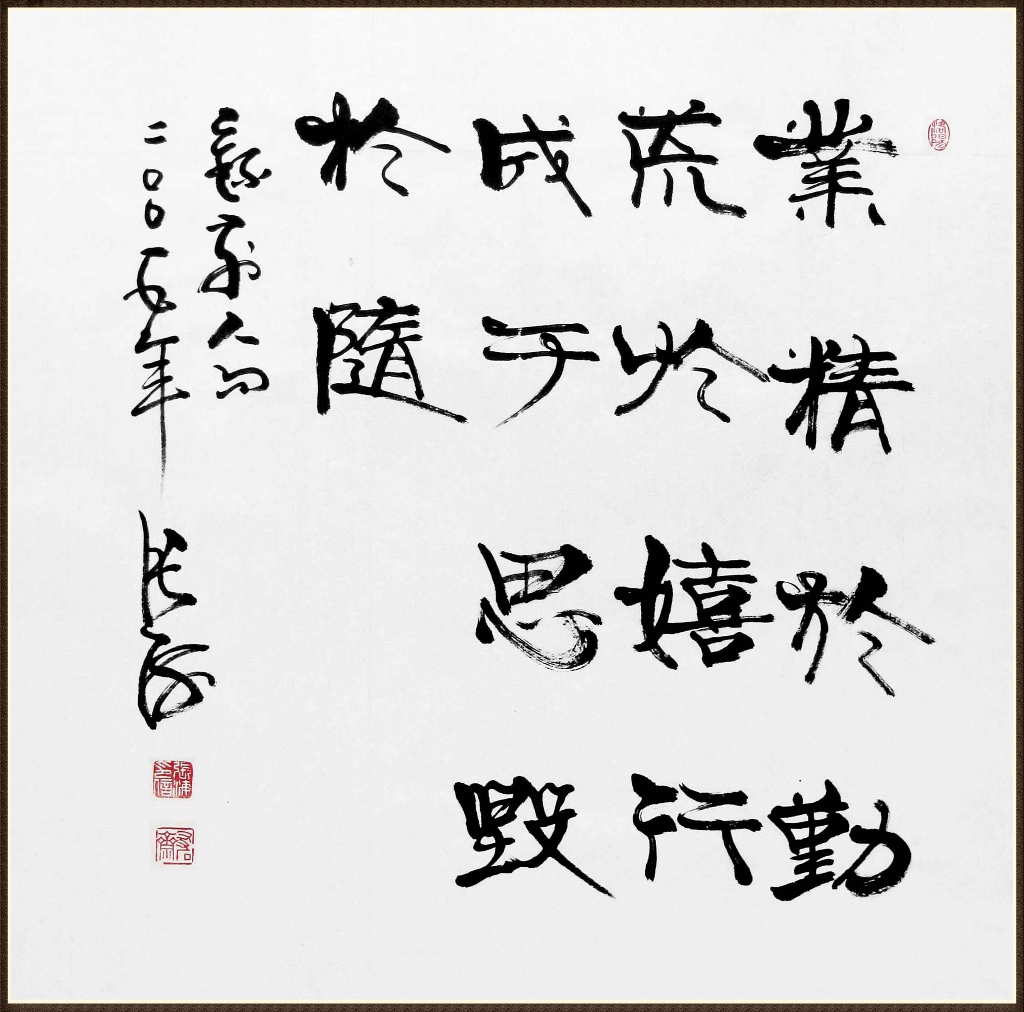 张海(图3)