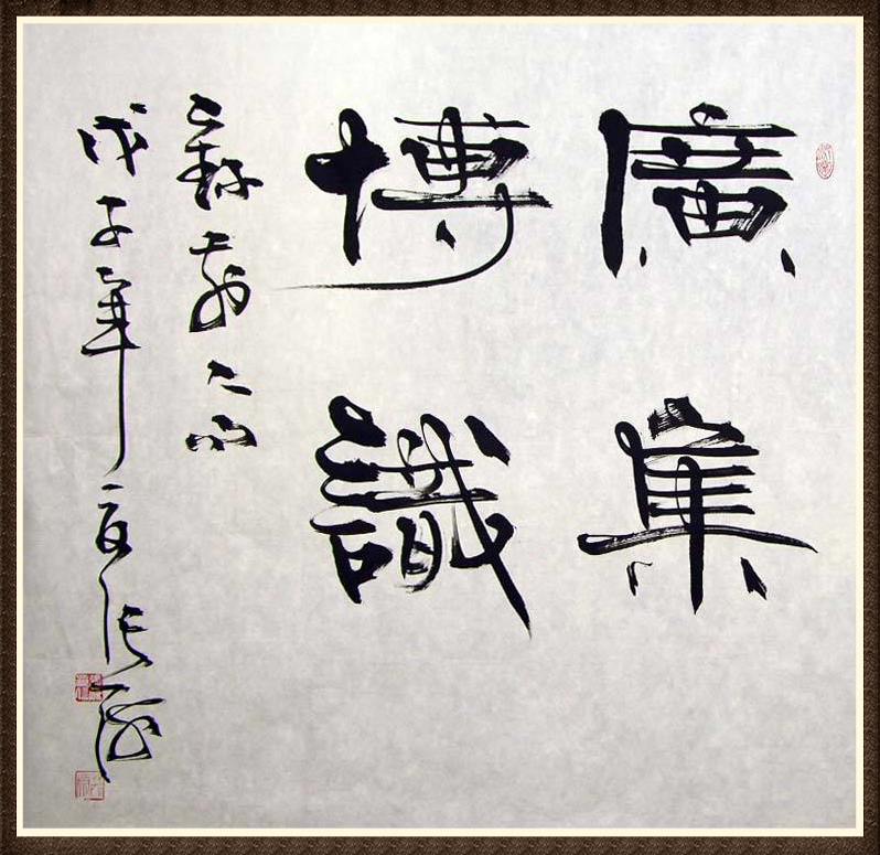 张海(图2)