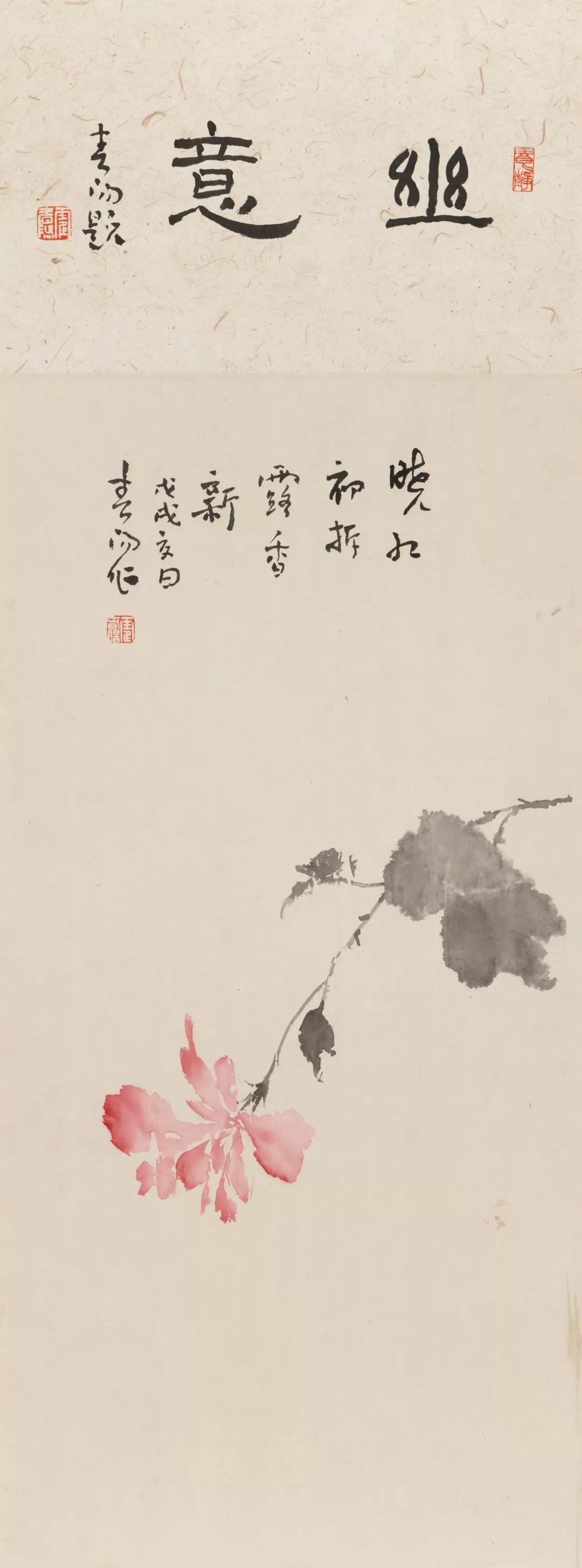 霍春阳(图1)