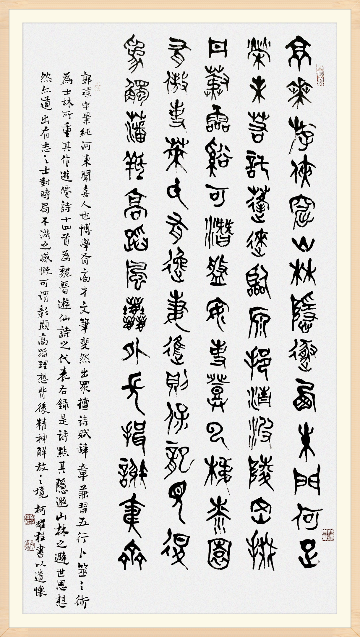  柯耀程(图1)