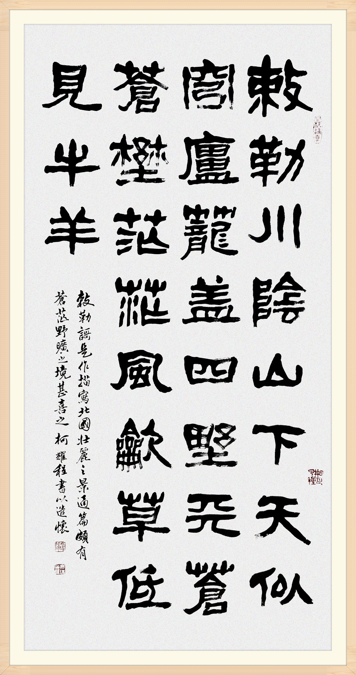  柯耀程(图5)
