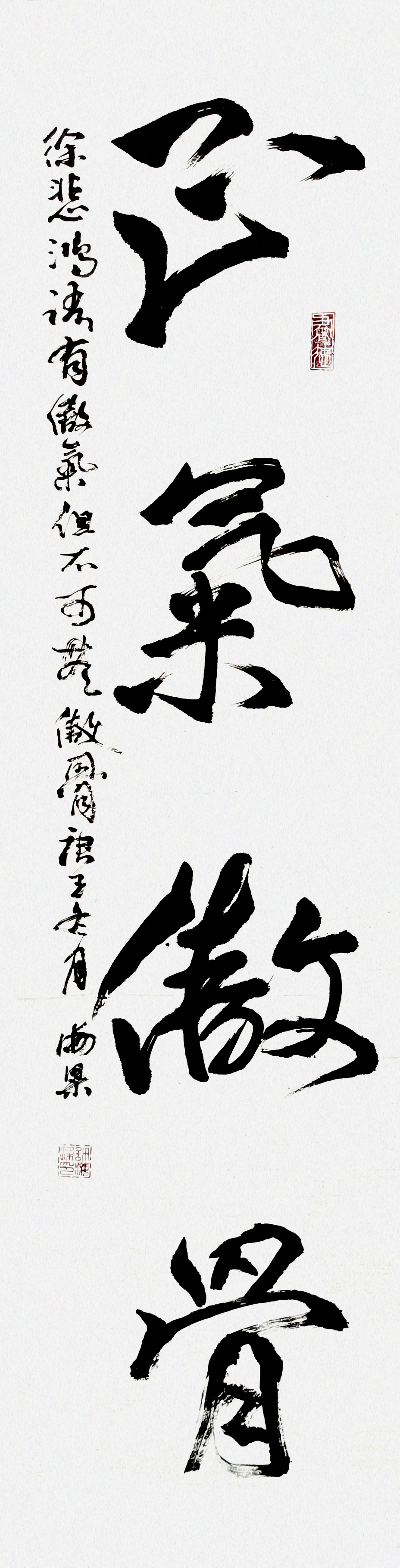许海梁(图4)