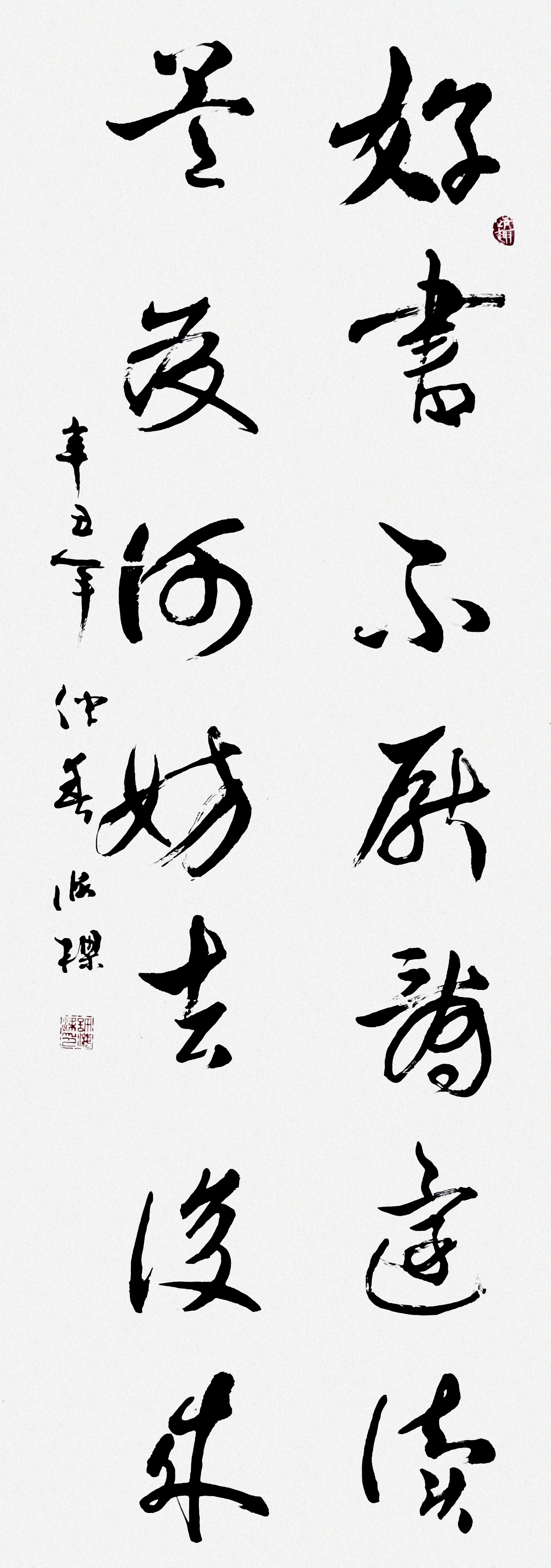 许海梁(图3)