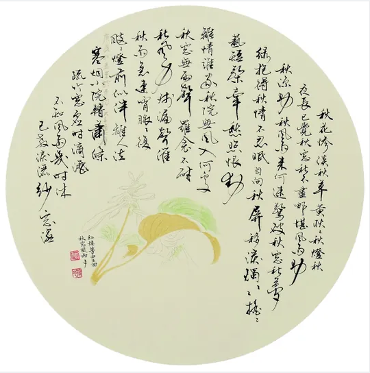 施筱云(图3)
