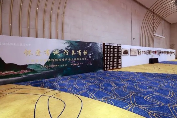 艺术里的人间温情：慈善拍卖为边陲特困儿童筹款(图2)