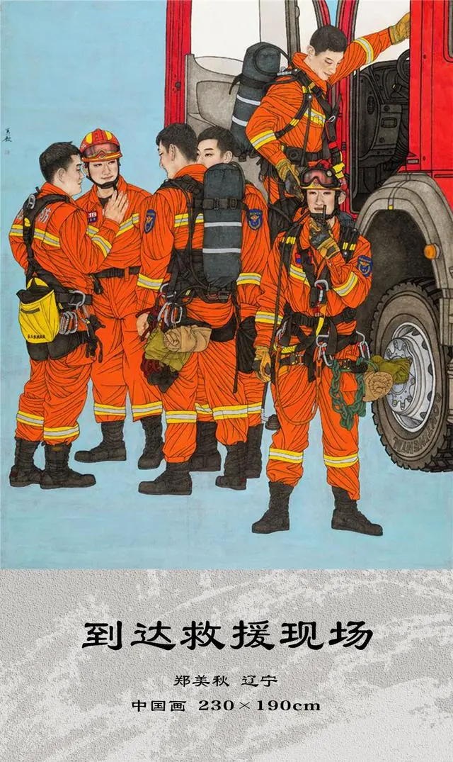 第八届全国画院美术作品展览·人物作品选登（一）(图3)