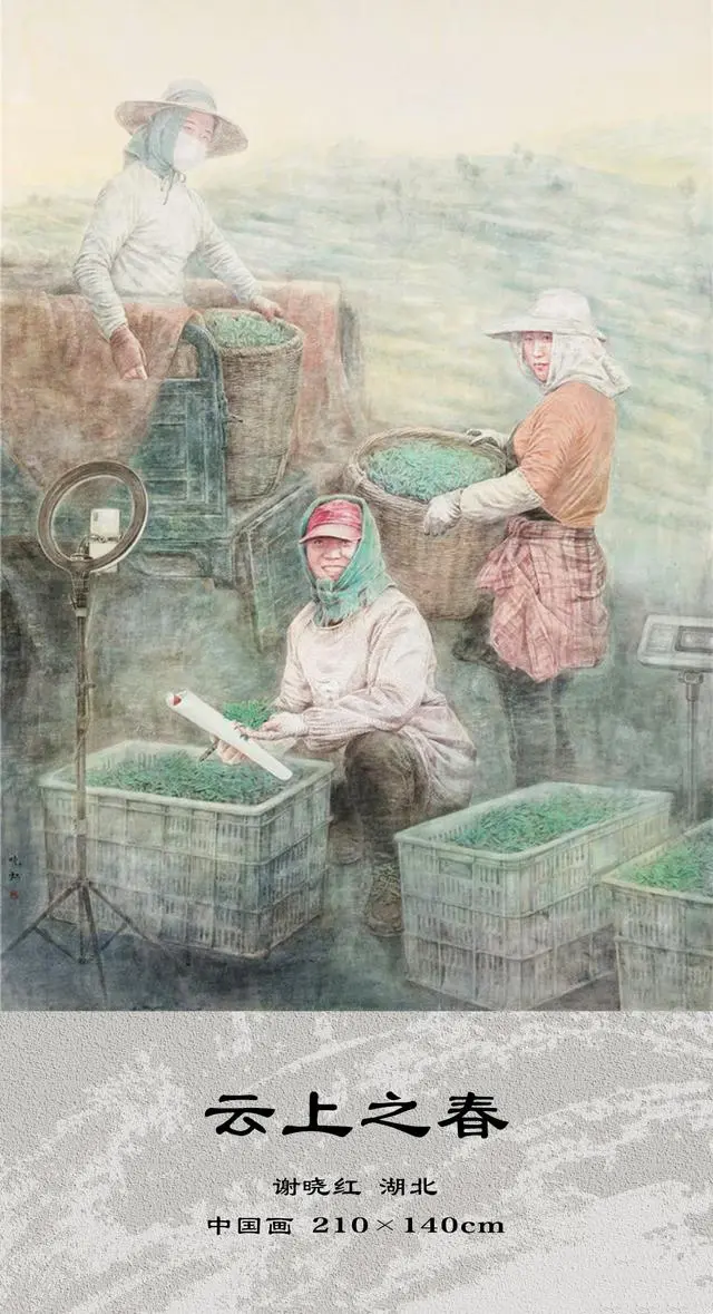 第八届全国画院美术作品展览·人物作品选登（一）(图2)