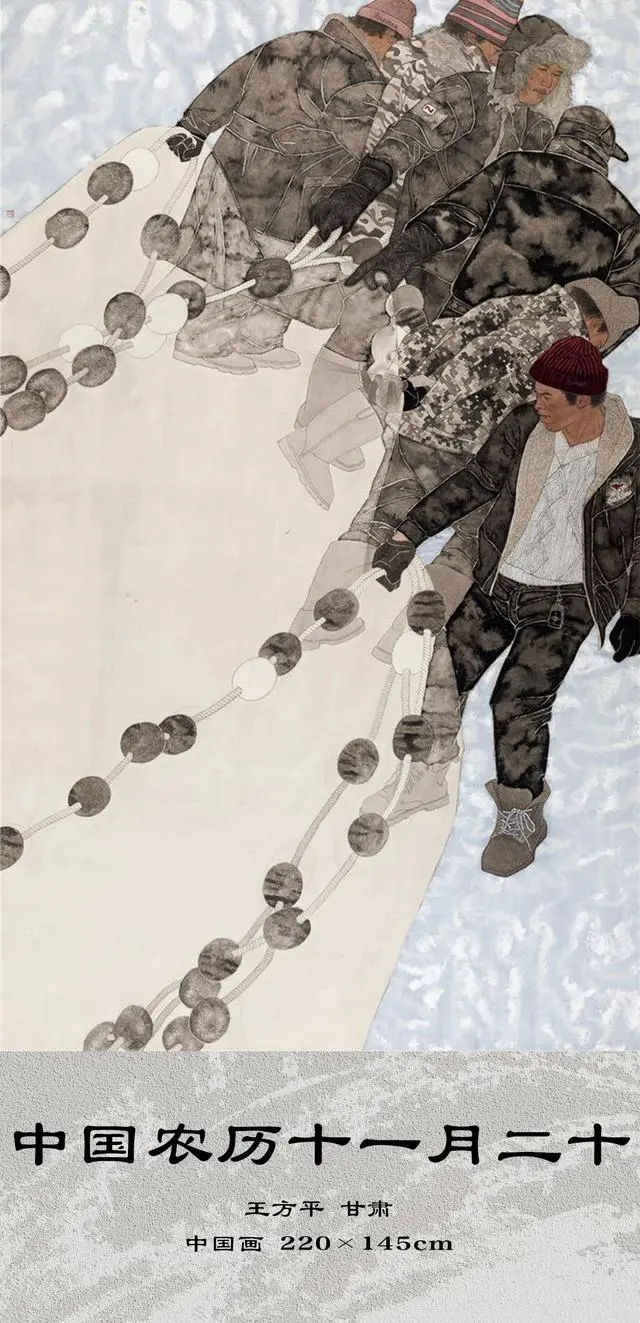 第八届全国画院美术作品展览·人物作品选登（一）(图4)