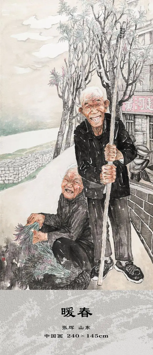 第八届全国画院美术作品展览·人物作品选登（一）(图7)