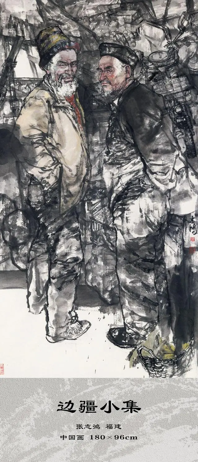 第八届全国画院美术作品展览·人物作品选登（二）(图2)
