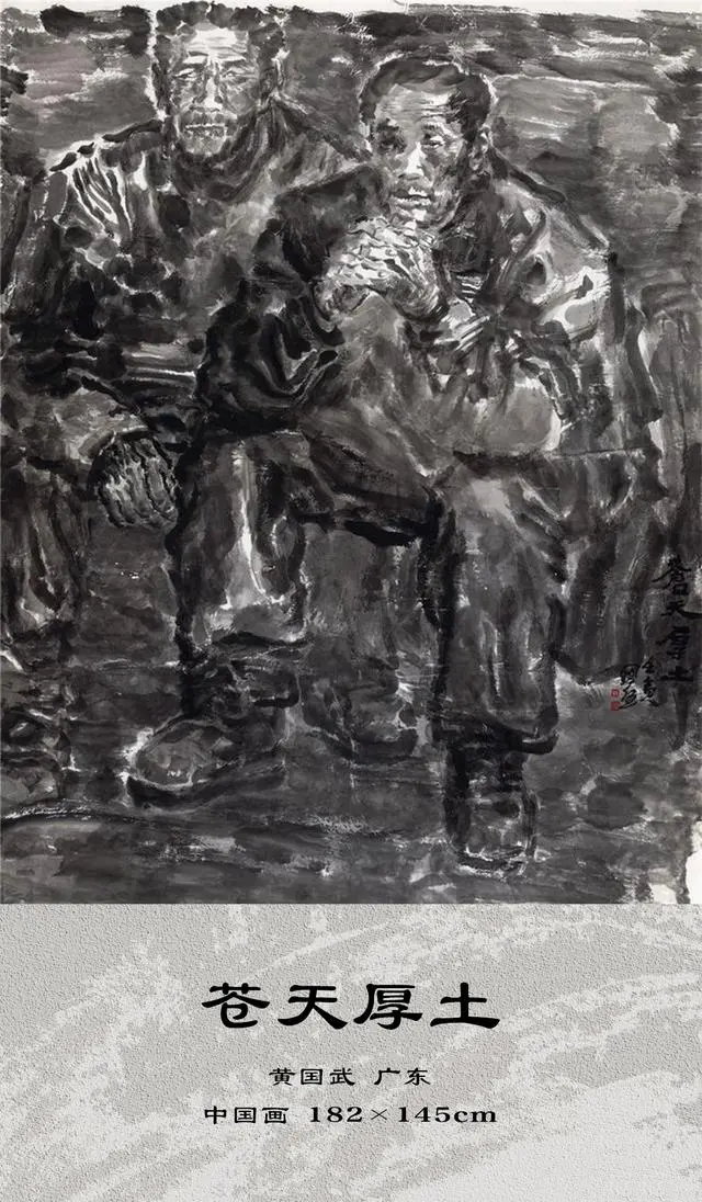 第八届全国画院美术作品展览·人物作品选登（二）(图6)