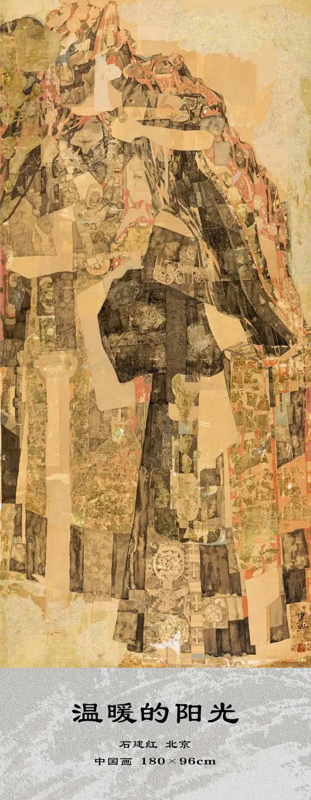 第八届全国画院美术作品展览·人物作品选登（二）(图7)