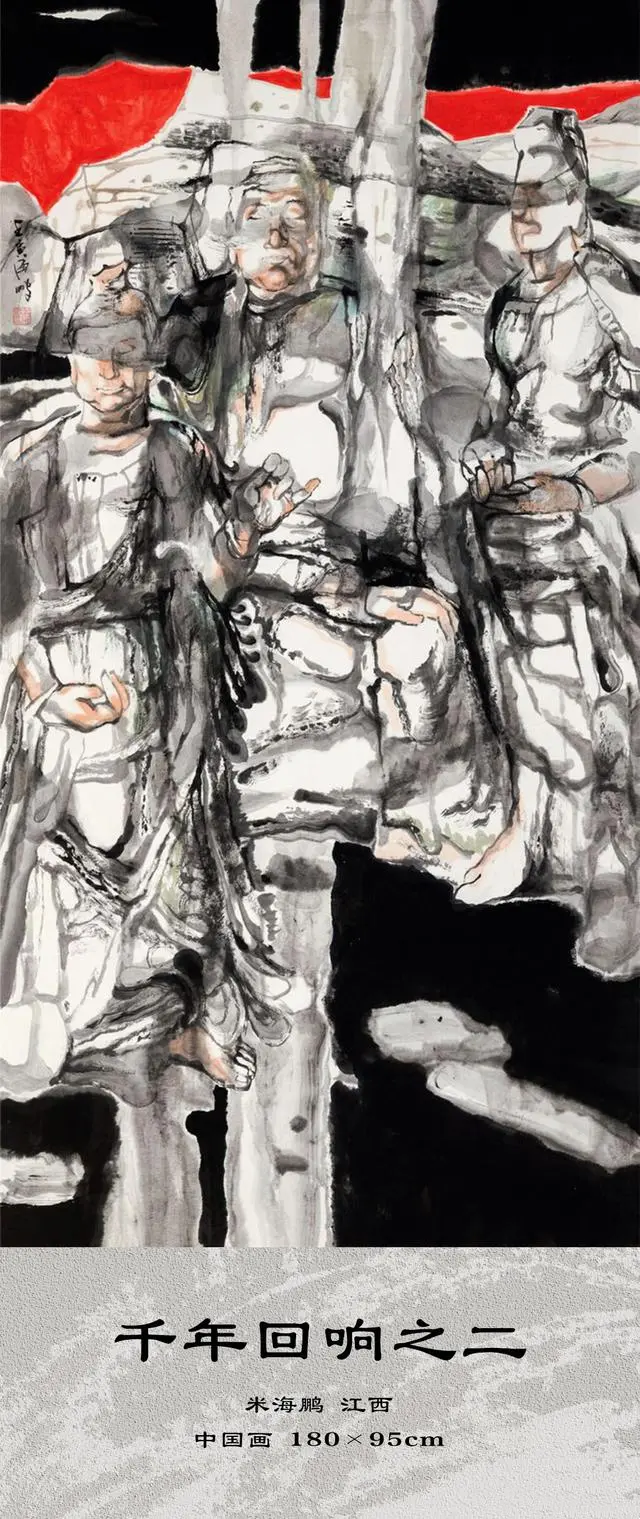 第八届全国画院美术作品展览·人物作品选登（二）(图5)