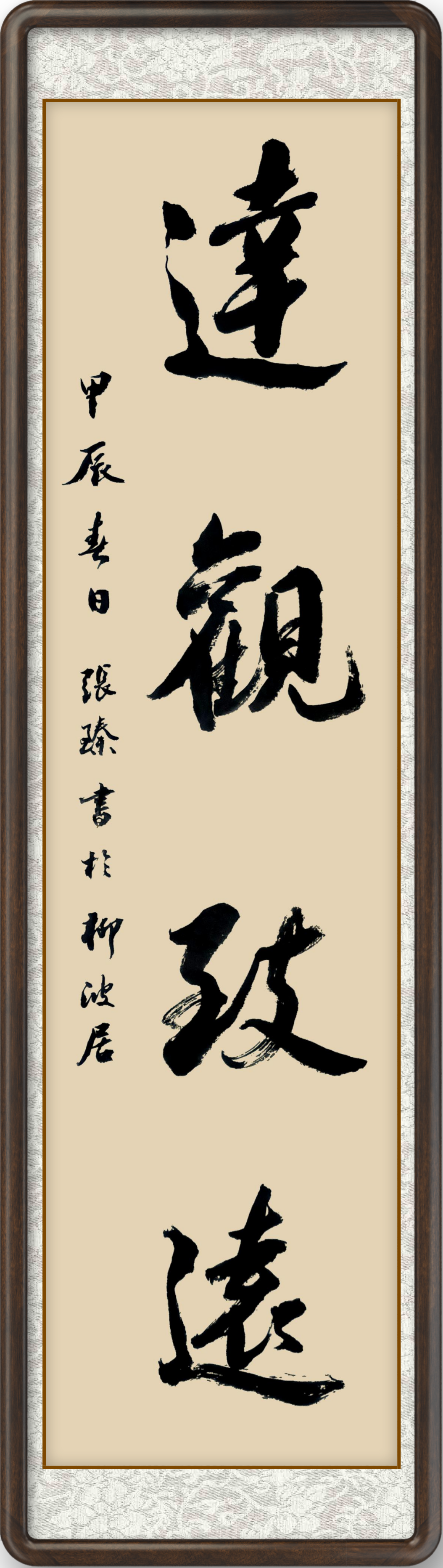 张臻（名誉院长）(图17)
